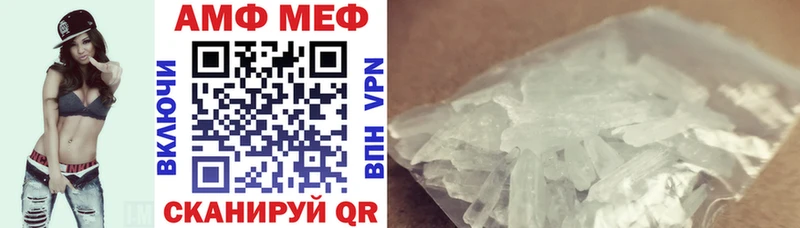 ОМГ ОМГ ссылка купить площадка Telegram АМФЕТАМИН 97% Малоярославец