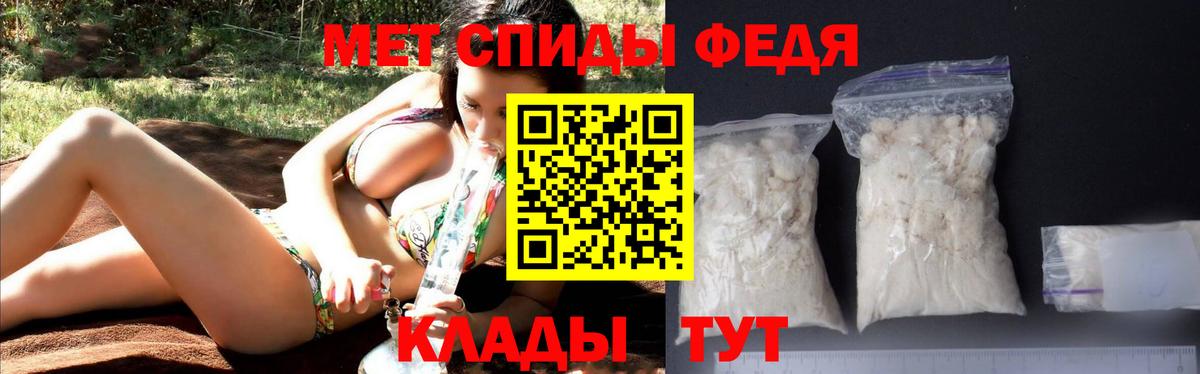 АМФЕТАМИН VHQ  АМФЕТАМИН  Малоярославец  Вход с VPN 