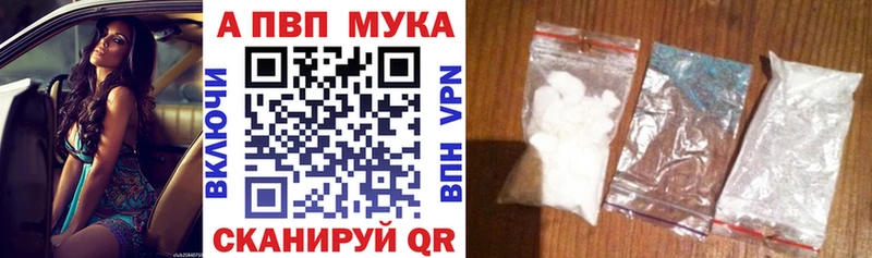 купить цена Малоярославец A-PVP Соль