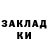 ГЕРОИН гречка Dane Saveliev