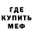 Кодеин Purple Drank Fehmi Uzeir