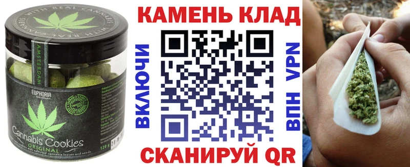 Печенье с ТГК марихуана  цены наркотик  Малоярославец 