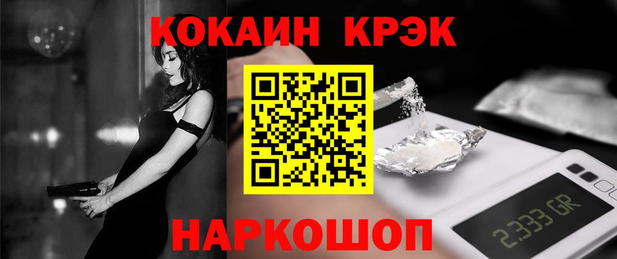 COCAIN 98% Малоярославец