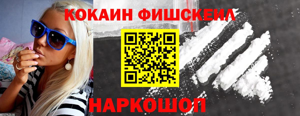 COCAIN VHQ  Кокаин Перу  Малоярославец  где можно купить наркотик  Вход с VPN 