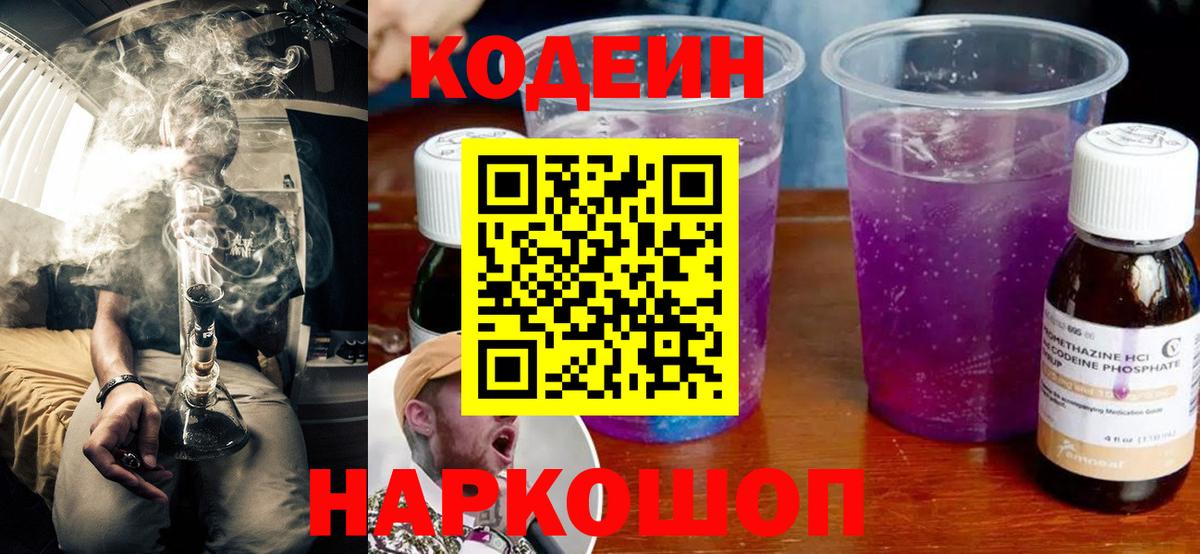 Марихуана  МДМА  Кокаин  Лсд 25  Вход с VPN  ГАШИШ  Малоярославец  МЕФ  