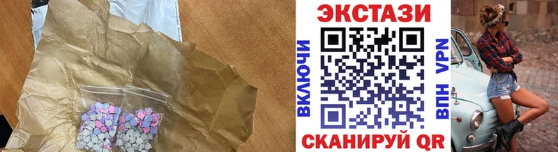 наркошоп это наркотические препараты ЭКСТАЗИ mix Малоярославец