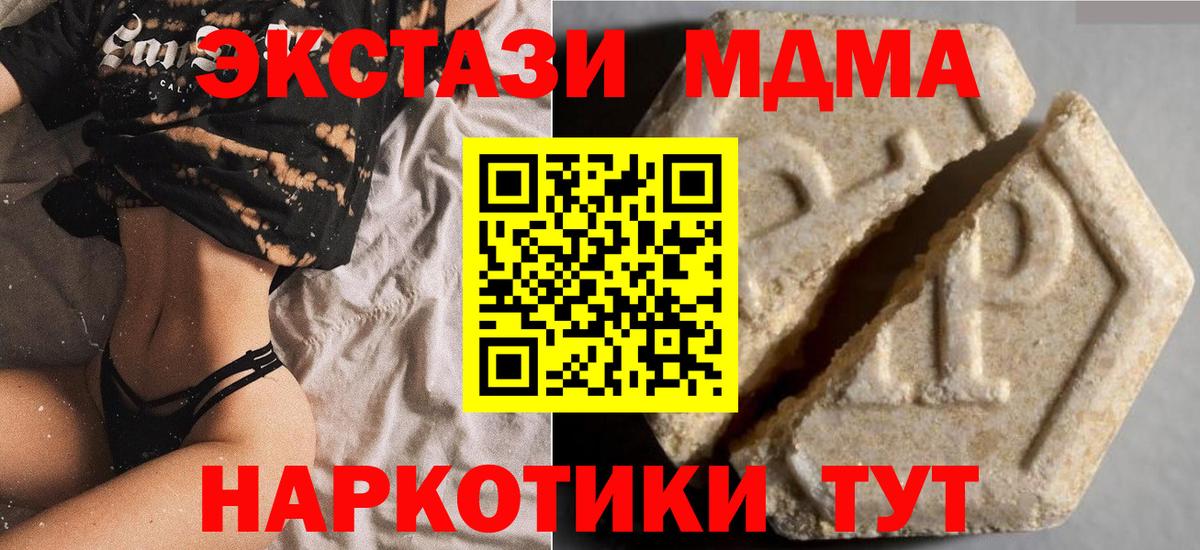 Экстази Cube  Вход с VPN  купить наркоту  Малоярославец  Экстази бентли  Экстази 