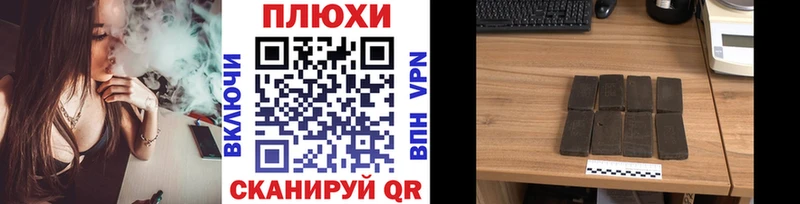 Гашиш гашик  Малоярославец 