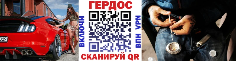 ГЕРОИН хмурый  хочу наркоту  Малоярославец 