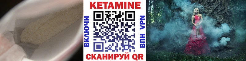 маркетплейс Telegram  Малоярославец  КЕТАМИН ketamine 