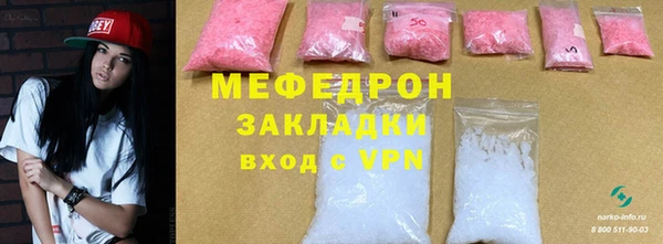 a pvp Богородск