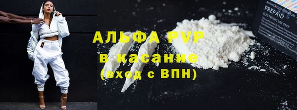 меф VHQ Богородицк