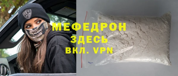 меф VHQ Богородицк