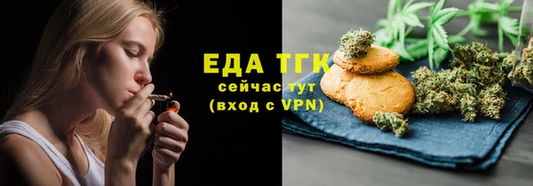 меф VHQ Богородицк