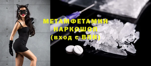 меф VHQ Богородицк