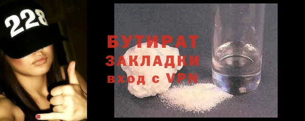 круглые Белокуриха