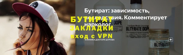 a pvp Богородск