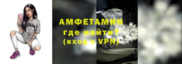 меф VHQ Богородицк