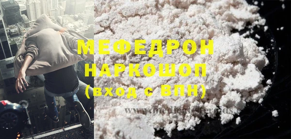 a pvp Богородск