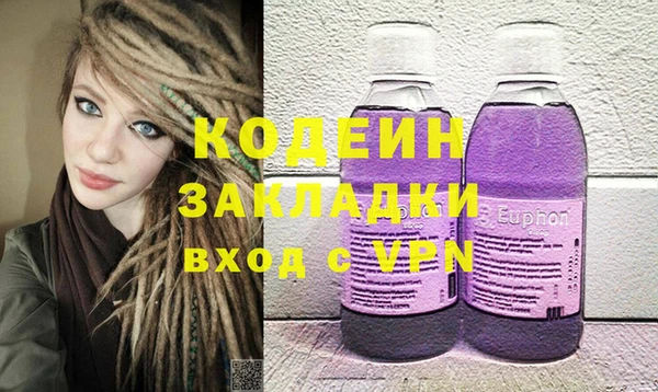трава Белоозёрский