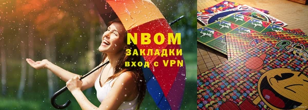 меф VHQ Богородицк