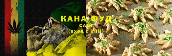 меф VHQ Богородицк