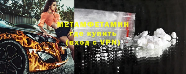 меф VHQ Богородицк