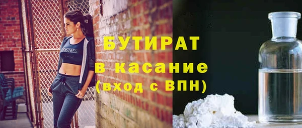 меф VHQ Богородицк