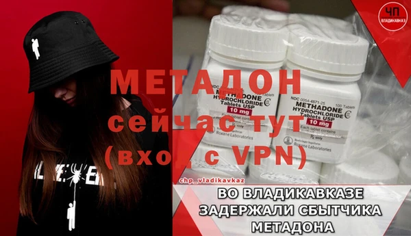 a pvp Богородск
