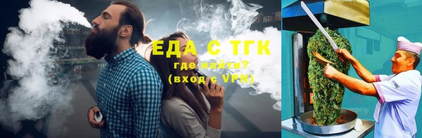 меф VHQ Богородицк