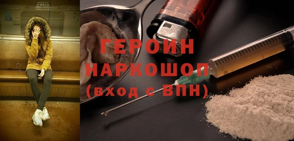 меф VHQ Богородицк