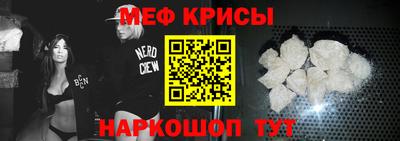 MESCALINE Дубна