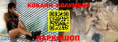 мефедрон Донецк
