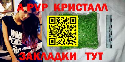 a pvp Донской