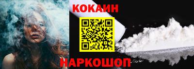 мефедрон Донецк