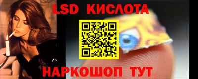 мефедрон Донецк