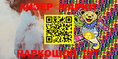 кристаллы Заволжье