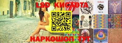 MESCALINE Дубна