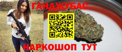 мефедрон Донецк
