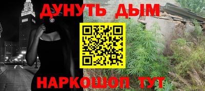 мефедрон Донецк