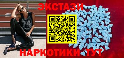 мефедрон Донецк