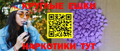 мефедрон Донецк