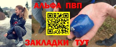 мефедрон Донецк