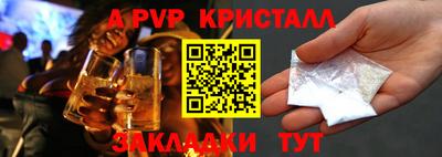 a pvp Донской