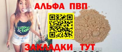 кристаллы Заволжье