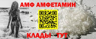 мефедрон Донецк