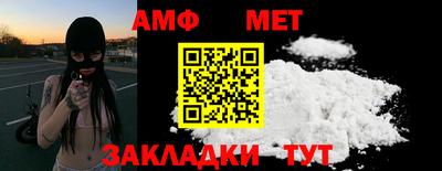 мефедрон Донецк