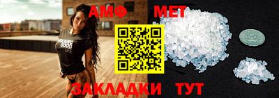 мефедрон Донецк