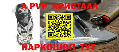 MESCALINE Дубна