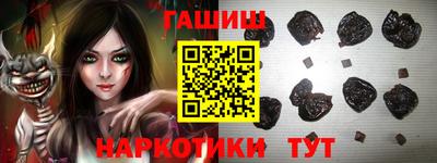 мефедрон Донецк